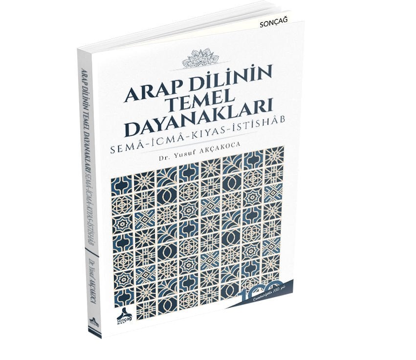 ARAP DİLİNİN TEMEL DAYANAKLARI SEMÂ-İCMÂ-KIYAS-İSTİSHÂB