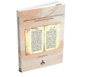 ŞERHU KÂVÂİDİ’L-‘İRÂB (KÂŞİFU’L-KIN‘) ÖRNEĞİNDE NAHİVDE ŞERH GELENEĞİ