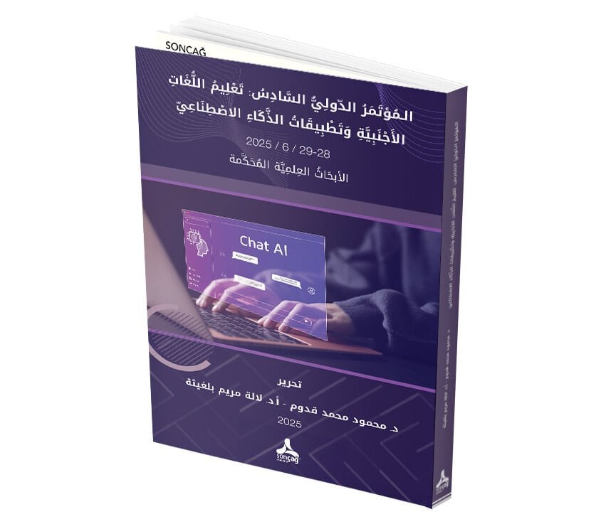 EL-MU’TEMERU’D-DUVELIYYU’S-SÂDIS: “TA’LÎMU’L-LUĞÂTI’L-ECNEBIYYE VE TATBIKÂTU’Z-ZEKÂI’L-ISTINA’IYY”