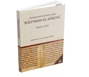 SÜLEYMAN EL-BÂRÛNÎ