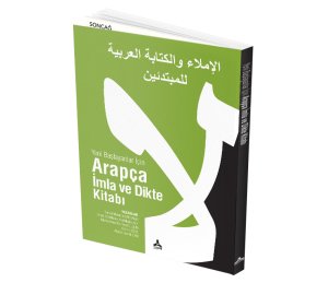 Yeni Başlayanlar İçin Arapça İmla ve Dikte Kitabı