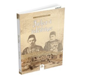 FIRKA-İ İSLÂHİYE