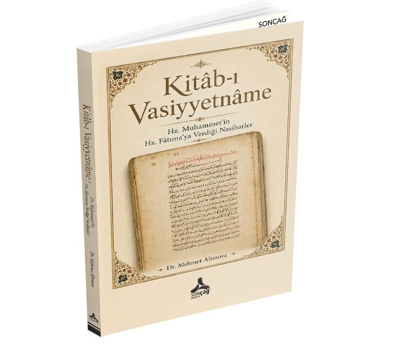 KİTÂB-I VASİYYETNÂME
