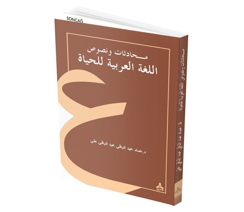 HAYATA DAİR ARAPÇA METİNLER VE DİYALOGLAR