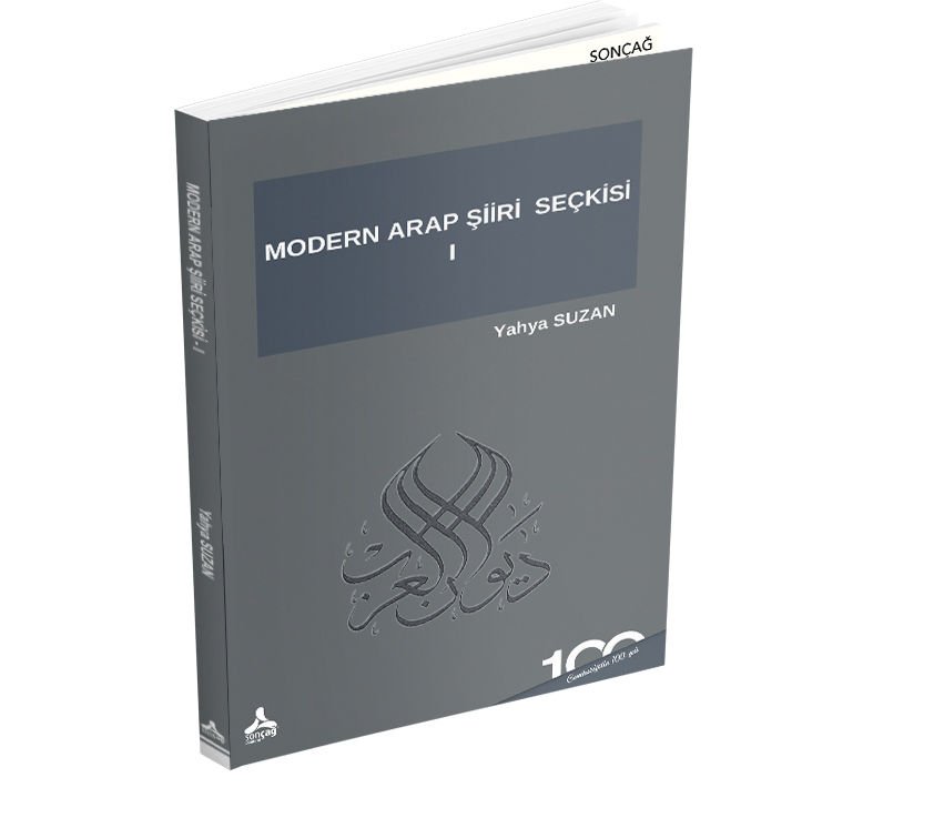 MODERN ARAP ŞİİRİ SEÇKİSİ - I