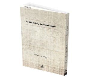 ÂSÂRU’L-FİKRİ’L-İ’TİZÂLÎ ALA’L-HADÎSİ’Ş-ŞERÎF