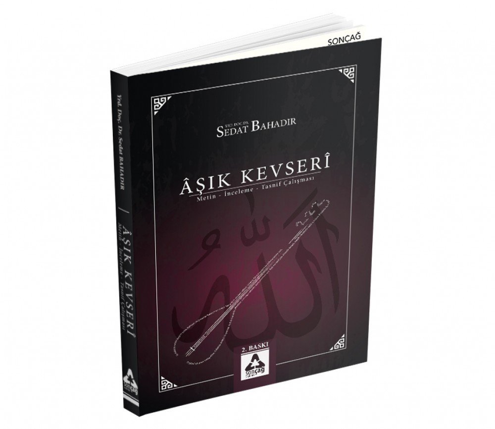 AŞIK KEVSERİ