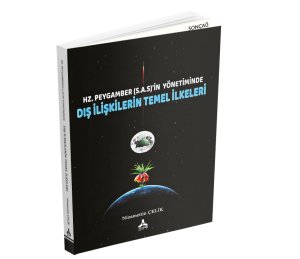 HZ. PEYGAMBER’İN (S.A.S.) YÖNETİMİNDE DIŞ İLİŞKİLERİN TEMEL İLKELERİ