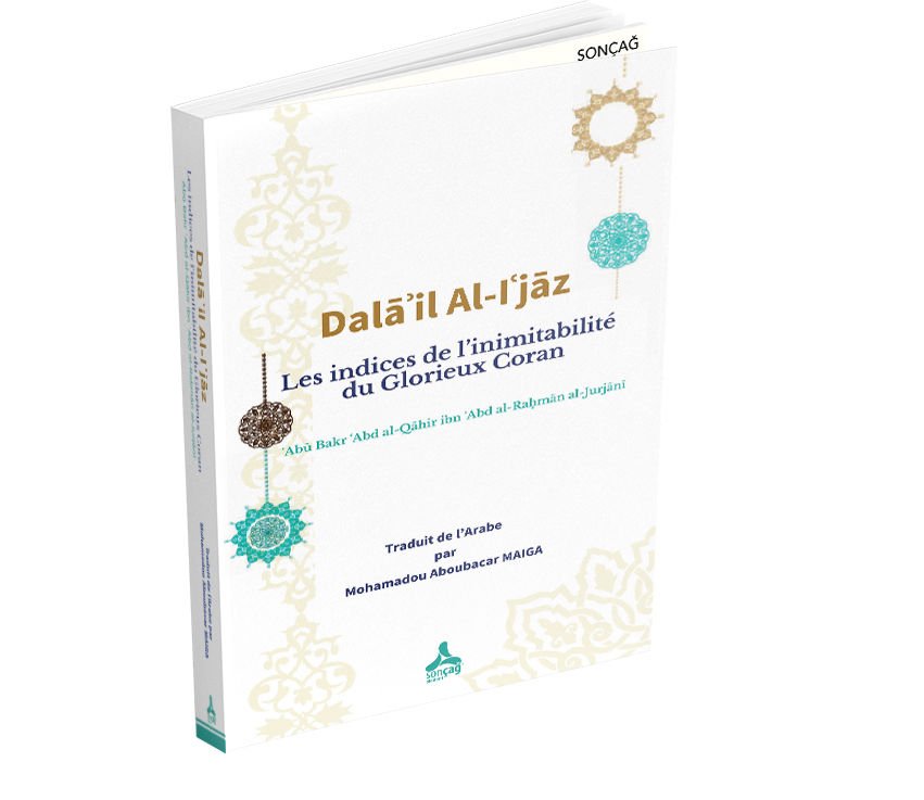 DALĀʾİL AL-IʿJĀZ LES İNDİCES DE L’İNİMİTABİLİTÉ DU GLORİEUX CORAN