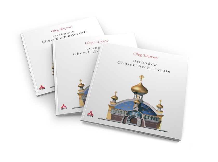 ORTHODOX CHURCH ARCHİTECTURE