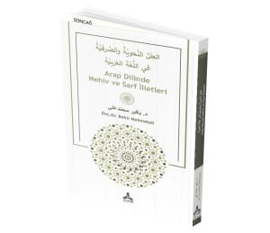 ARAP DİLİNDE NEHİV VE SARF İLLETLERİ EL-İLELU’N-NAHVİYYETU VE’S-SARFİYYETU Fİ’L-LUĞATİ’L-ARABİYYE
