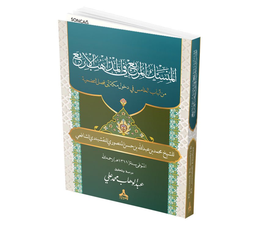 EL_MENSEK EL_MURB’İ Fİ EL_MEZAHİB ELARBAA