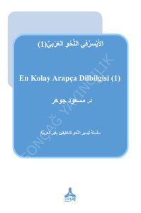 EN KOLAY ARAPÇA DİL BİLGİSİ (1)