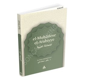 el-Muhâdese el-Arabiyye