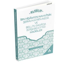 İBN HİŞÂM EN-NAHVÎ’NİN ŞERHU KATRİ’N-NEDÂ VE BELLİ’S-SADÂ’DA İSTİŞHÂD ETTİĞİ HADİSLER