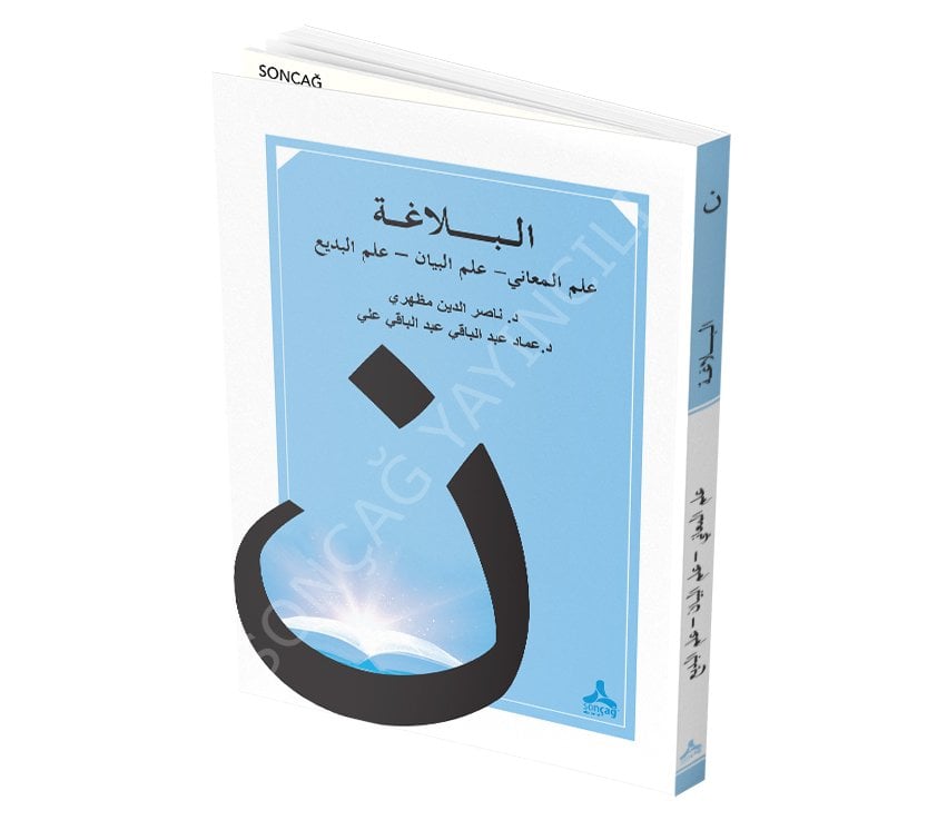 BELÂĞAT ME’ÂNÎ – BEYÂN - BEDÎ