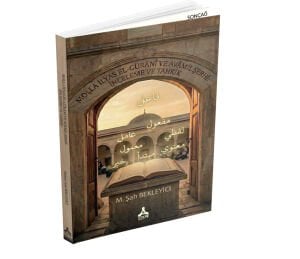 MOLLA İLYAS EL-GÜRÂNÎ VE AVÂMİL ŞERHİ: (İNCELEME VE TAHKİK)