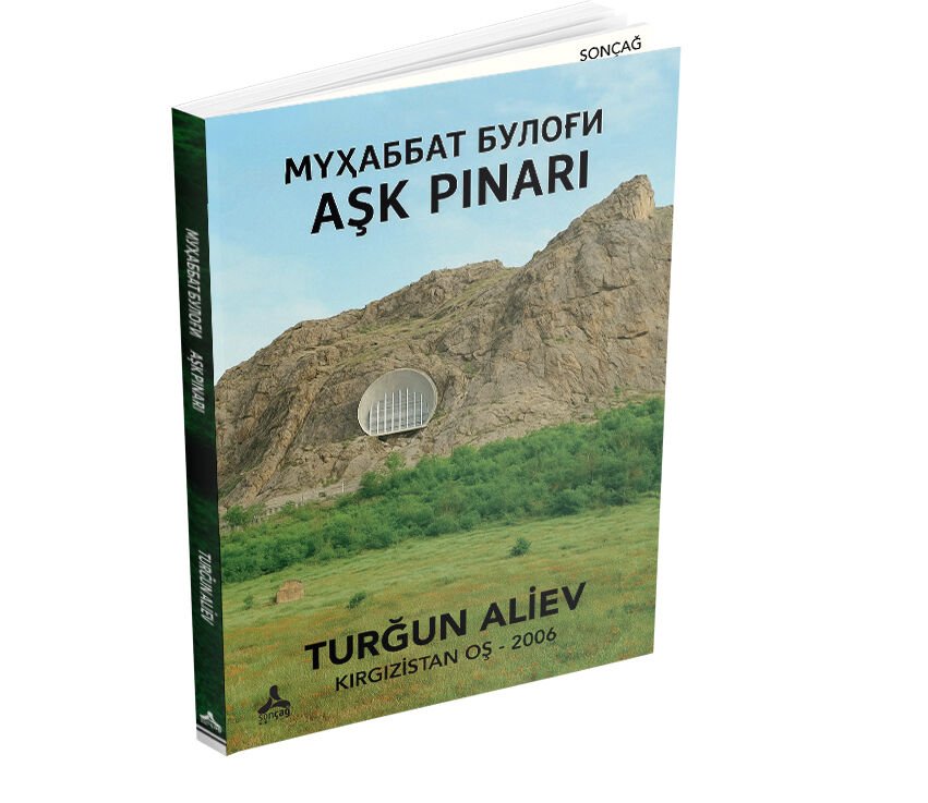 AŞK PINARI