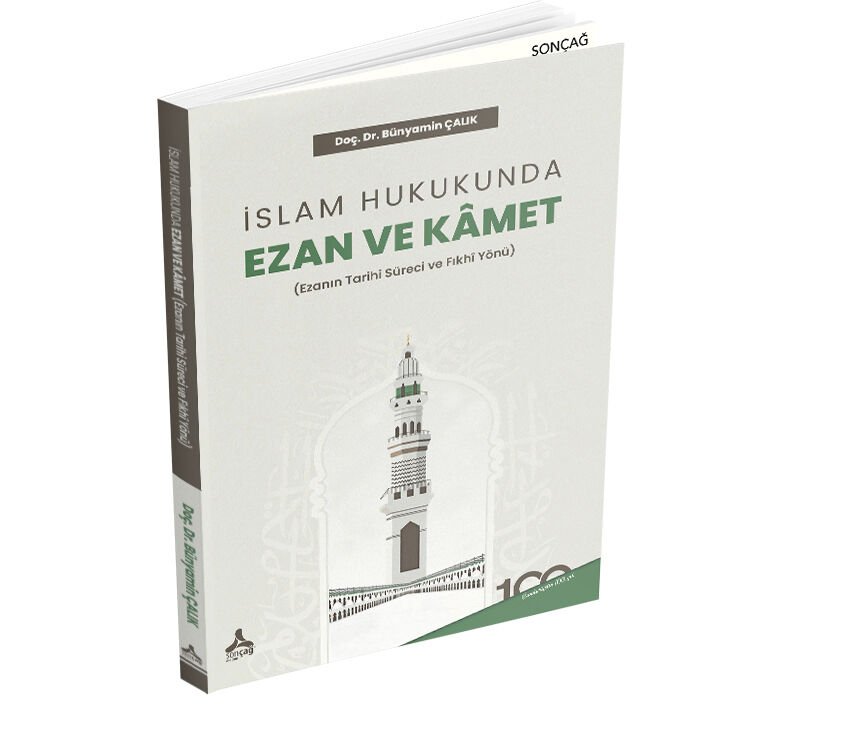 İSLAM HUKUKUNDA EZAN VE KÂMET (EZANIN TARİHİ SÜRECİ VE FIKHÎ YÖNÜ)